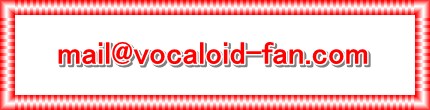 メールアドレス